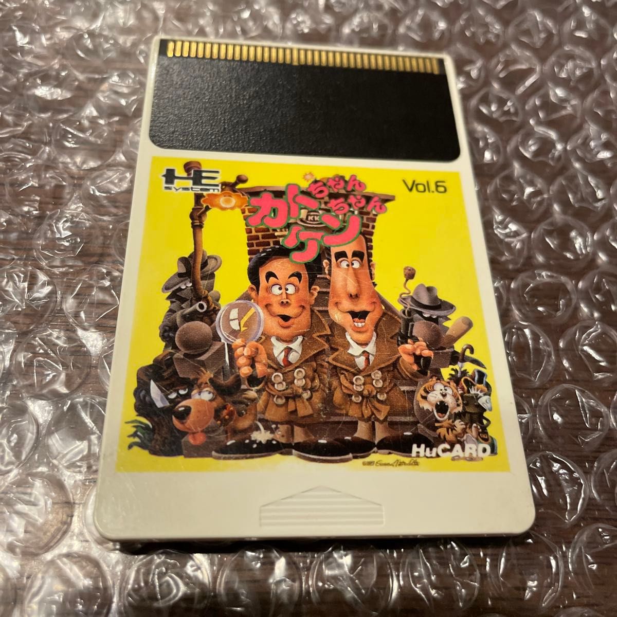 動作品】カトちゃんケンちゃん PCエンジン Huカード PCE|Yahoo 動作品】カトちゃんケンちゃん PCエンジン Huカード PCE|Yahoo