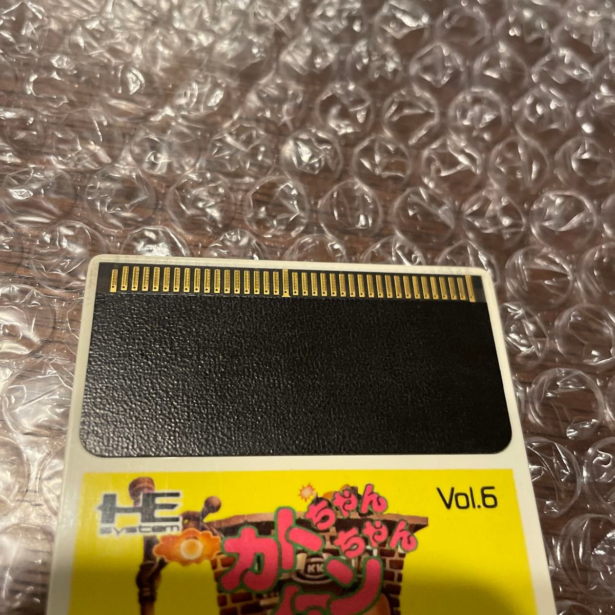 動作品】カトちゃんケンちゃん PCエンジン Huカード PCE|Yahoo 動作品】カトちゃんケンちゃん PCエンジン Huカード PCE|Yahoo