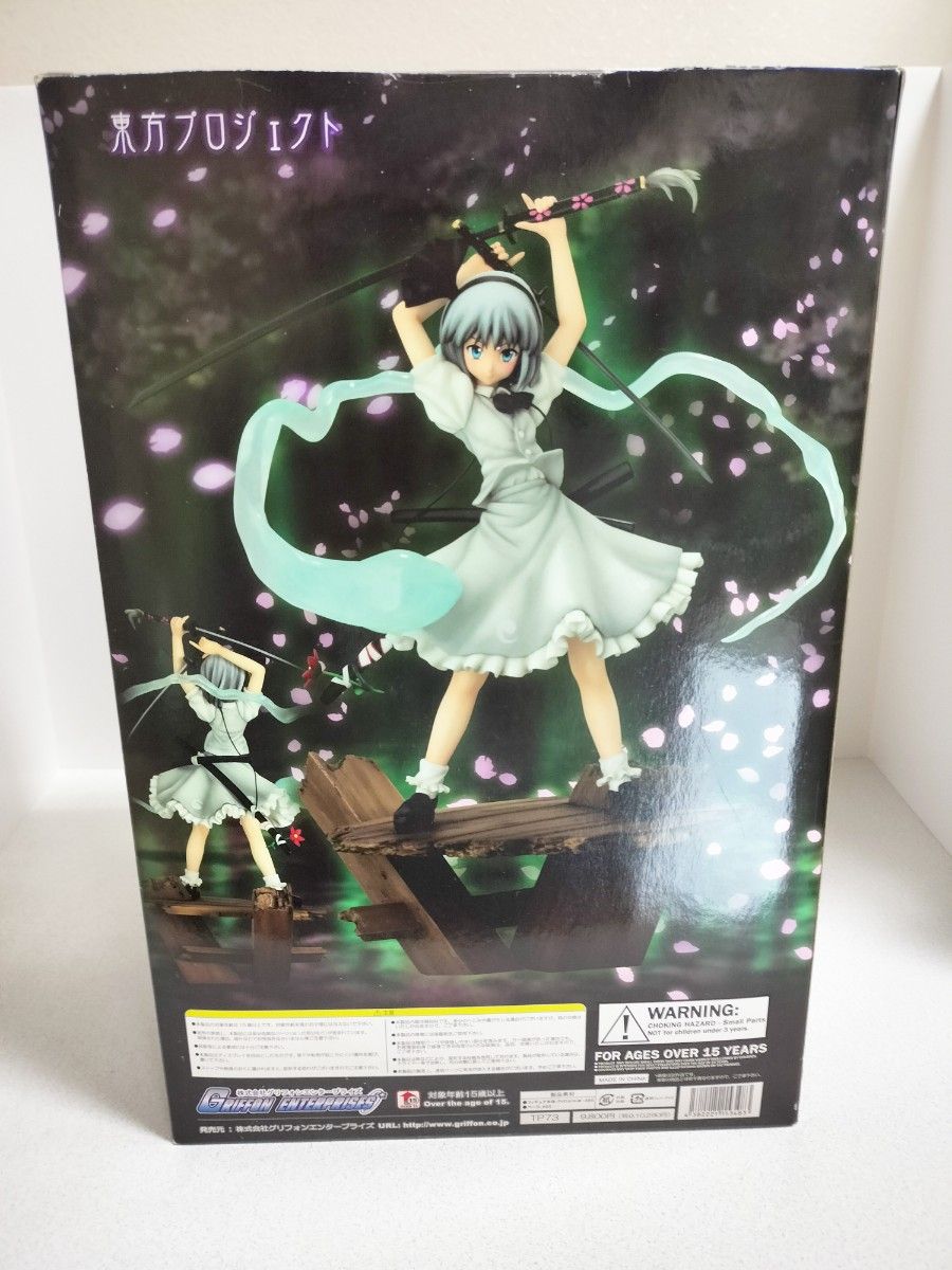 グリフォンエンタープライズ 東方プロジェクト 半人半霊の庭師 グリフォンエンタープライズ 東方プロジェクト 半人半霊の庭師