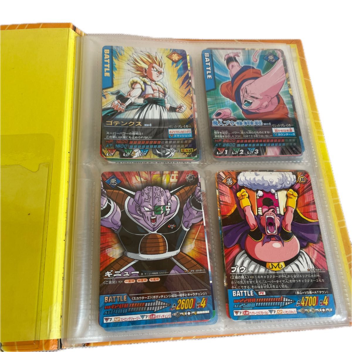 データカードダス ドラゴンボールZ2 カード カードケース データカードダス ドラゴンボールZ2 カード カードケース