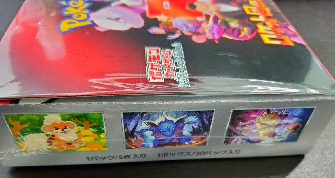 ロケット団の栄光 ボックス シュリンク付|Yahoo!フリマ(旧 ロケット団の栄光 ボックス シュリンク付|Yahoo!フリマ(旧