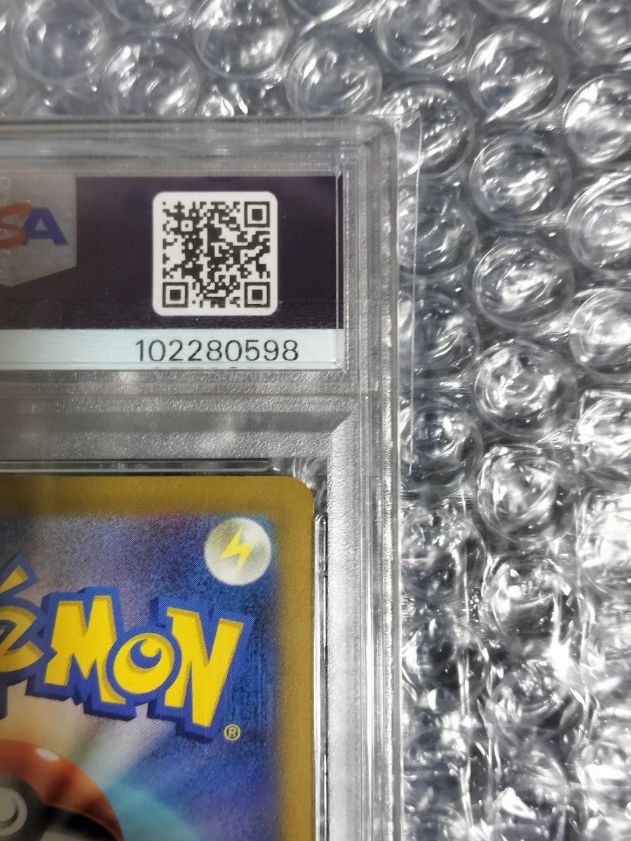 PSA9】ピカチュウ プロモ 2024 ジムイベント げきとうスパーク PSA9】ピカチュウ プロモ 2024 ジムイベント げきとうスパーク