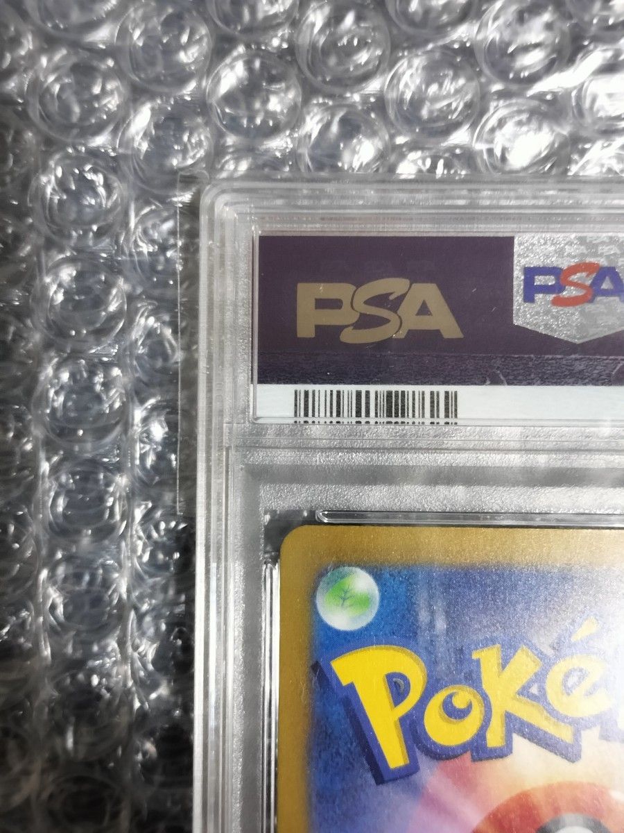 PSA9】ピカチュウ プロモ 2024 ジムイベント げきとうスパーク PSA9】ピカチュウ プロモ 2024 ジムイベント げきとうスパーク