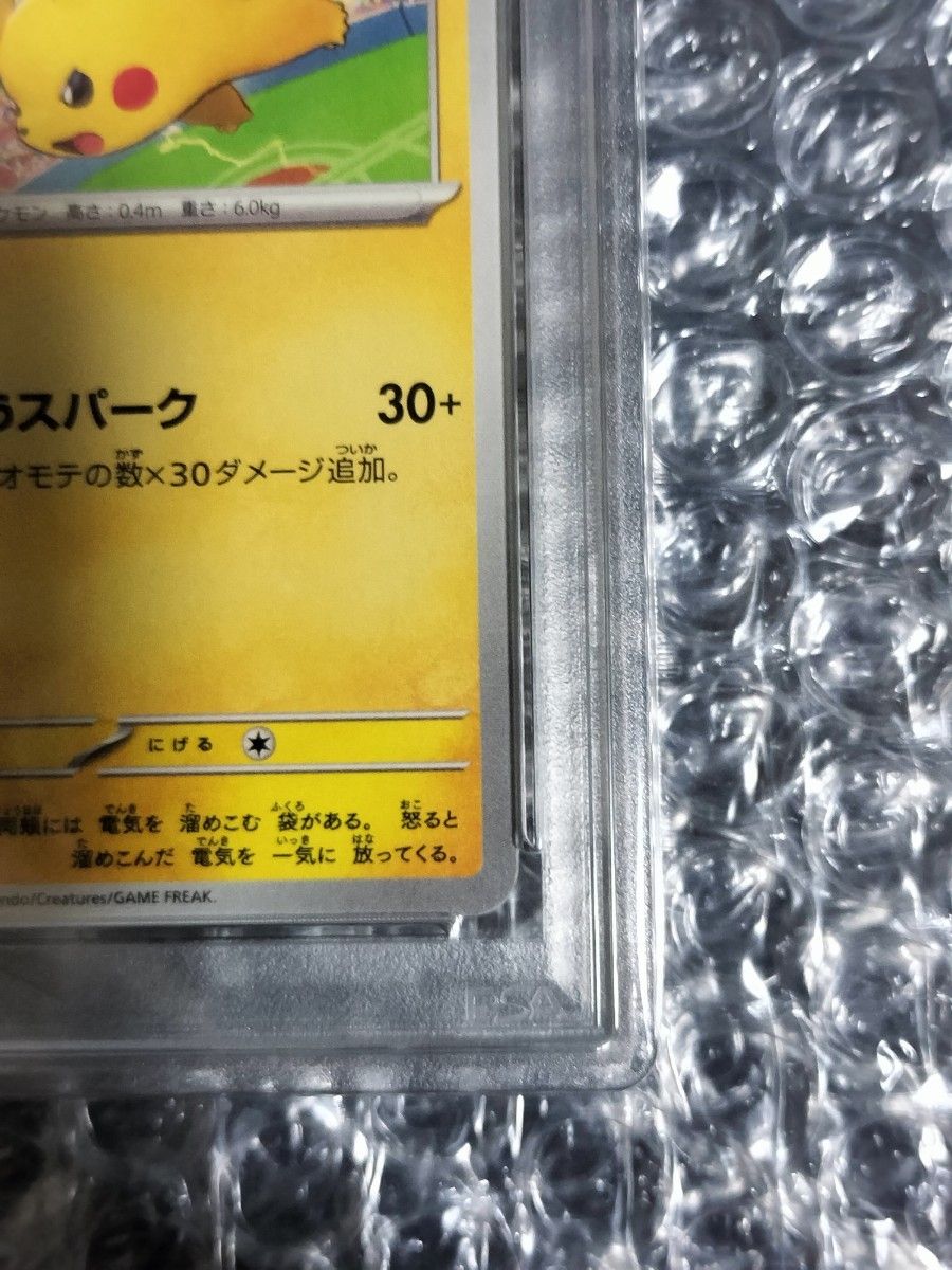 PSA9】ピカチュウ プロモ 2024 ジムイベント げきとうスパーク PSA9】ピカチュウ プロモ 2024 ジムイベント げきとうスパーク