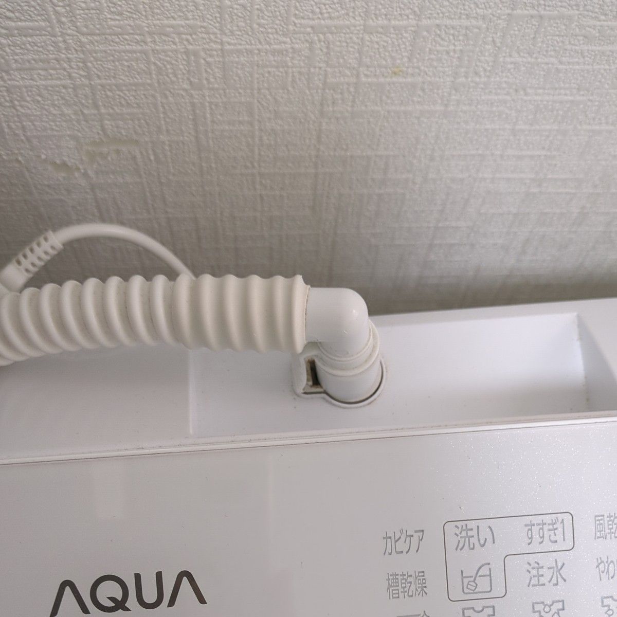 洗濯機AQUA Prette 全自動洗濯機 AQW-VA8M(W)8kg 2022年製 洗濯機AQUA Prette 全自動洗濯機 AQW-VA8M(W)8kg 2022年製