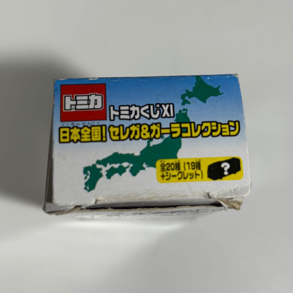 トミカくじXI 日本全国 セレガ&ガーラコレクション 龍神バス トミカくじXI 日本全国 セレガ&ガーラコレクション 龍神バス