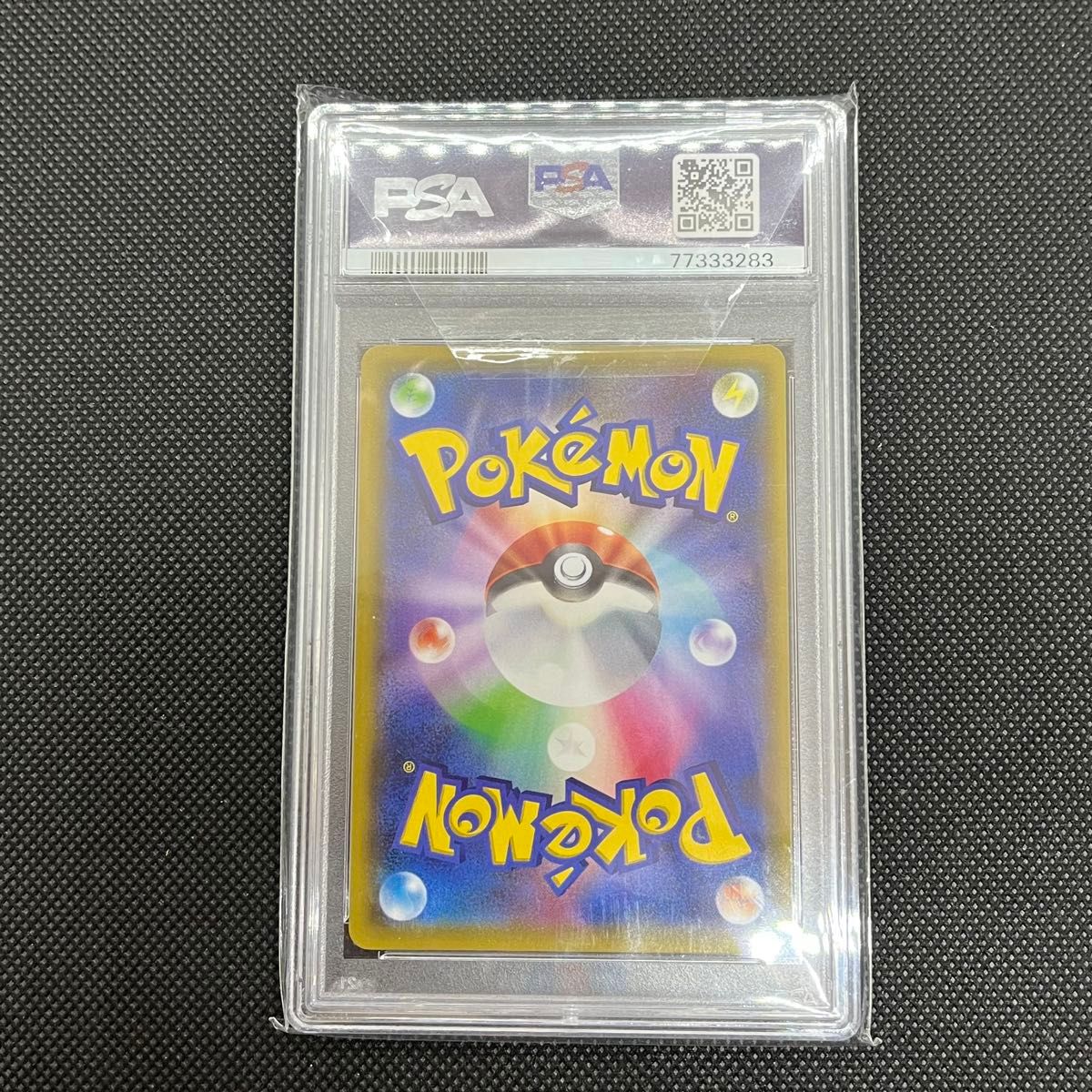 PSA10】メイ SR ドリームリーグ 067/049 ポケモンカード psa10 PSA10】メイ SR ドリームリーグ 067/049 ポケモンカード psa10
