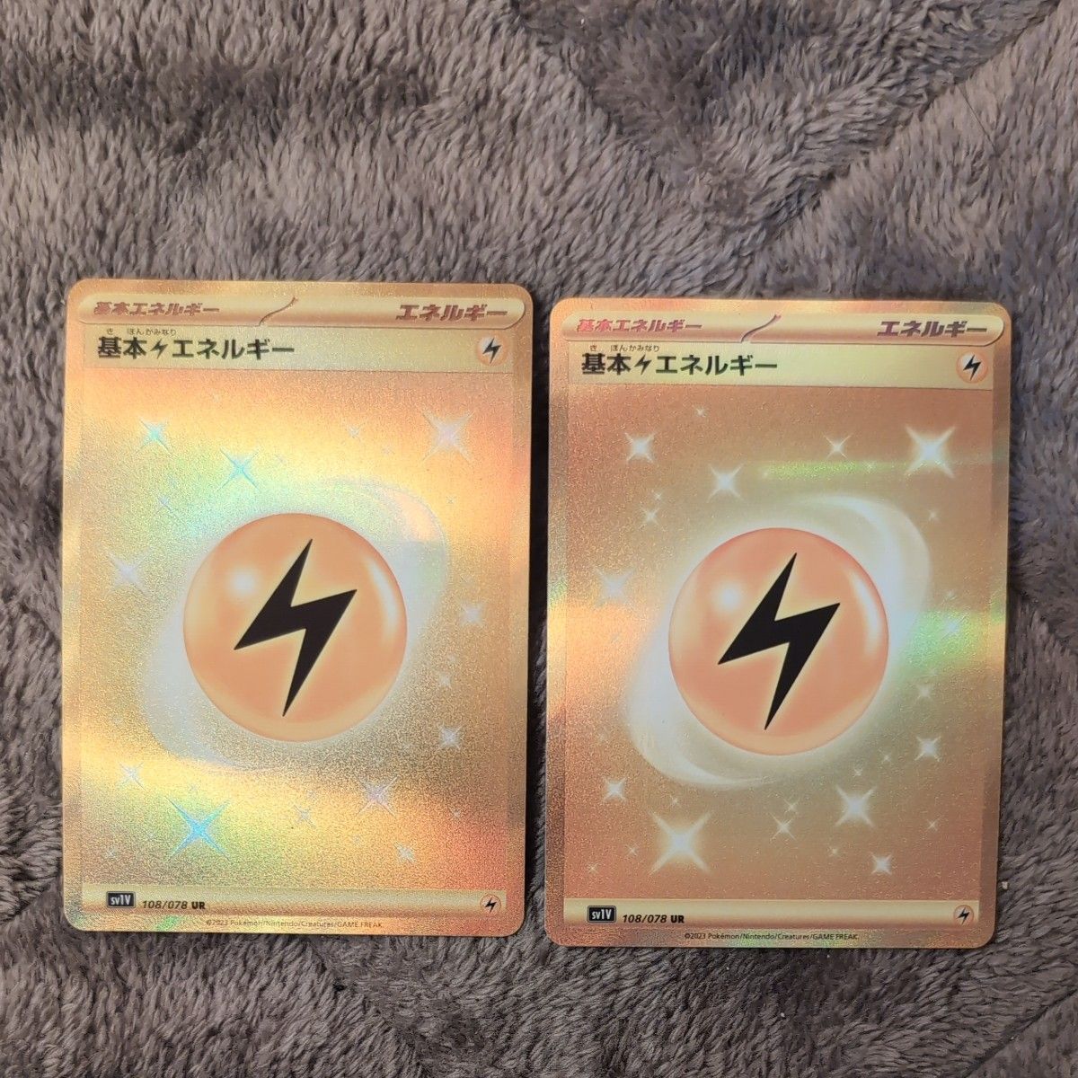 基本雷エネルギー ur 108/078 2枚セット ポケモンカード ポケカ 基本雷エネルギー ur 108/078 2枚セット ポケモンカード ポケカ
