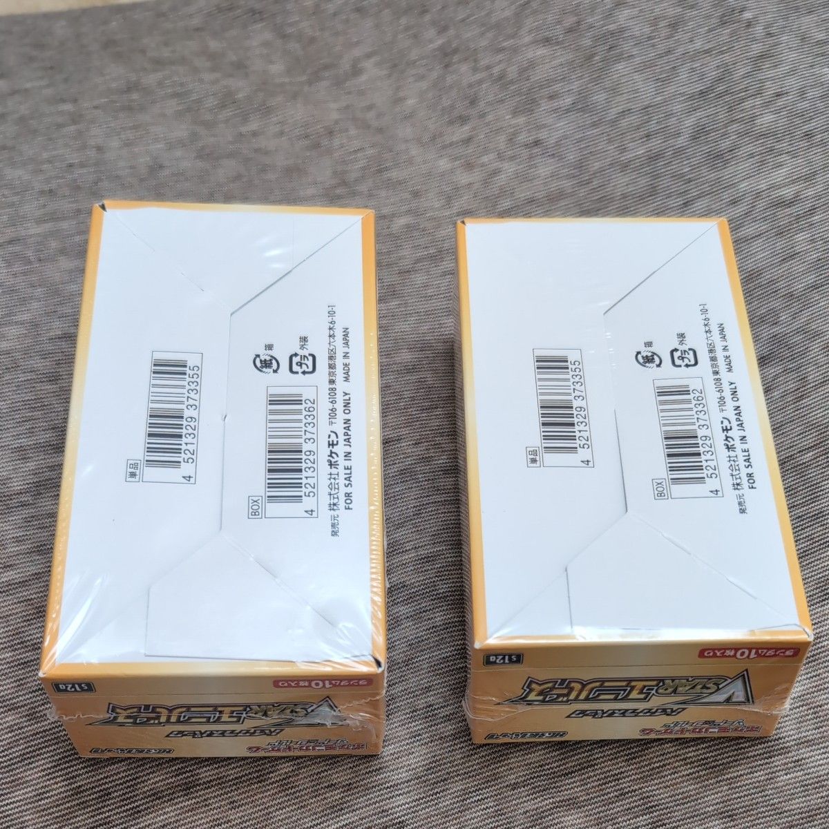新品未開封 VSTARユニバース 2box シュリンク付き ポケモン 新品未開封 VSTARユニバース 2box シュリンク付き ポケモン