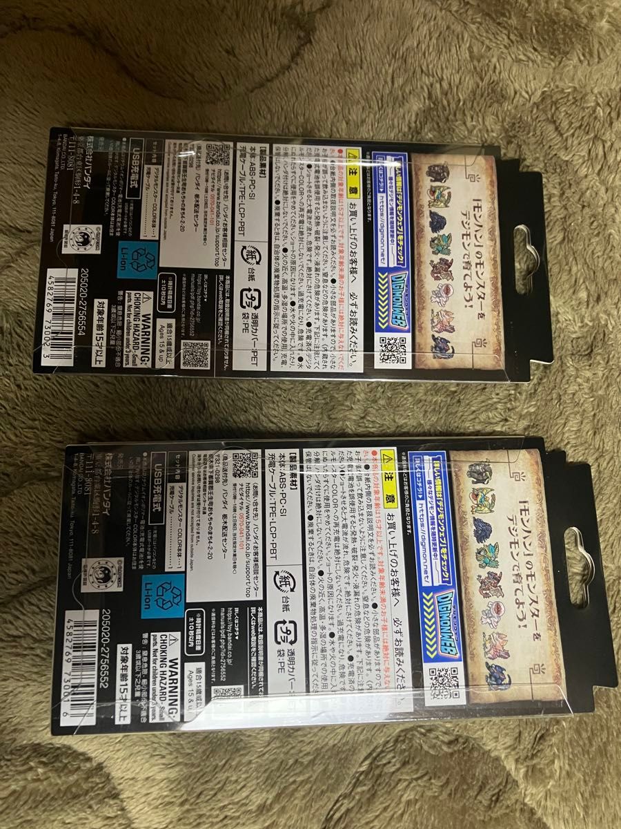 新品未開封】デジタルモンスターCOLOR モンスターハンター20th 新品未開封】デジタルモンスターCOLOR モンスターハンター20th