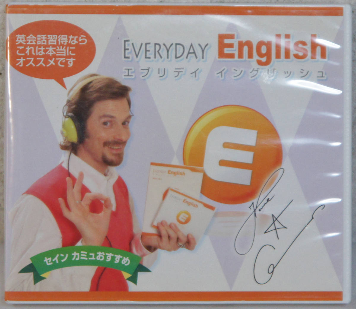 エブリデイイングリッシュの値段と価格推移は 55件の売買情報を集計したエブリデイイングリッシュの価格や価値の推移データを公開 エブリデイイングリッシュの値段と価格推移は 55件の売買情報を集計したエブリデイイングリッシュの価格や価値の推移データを公開