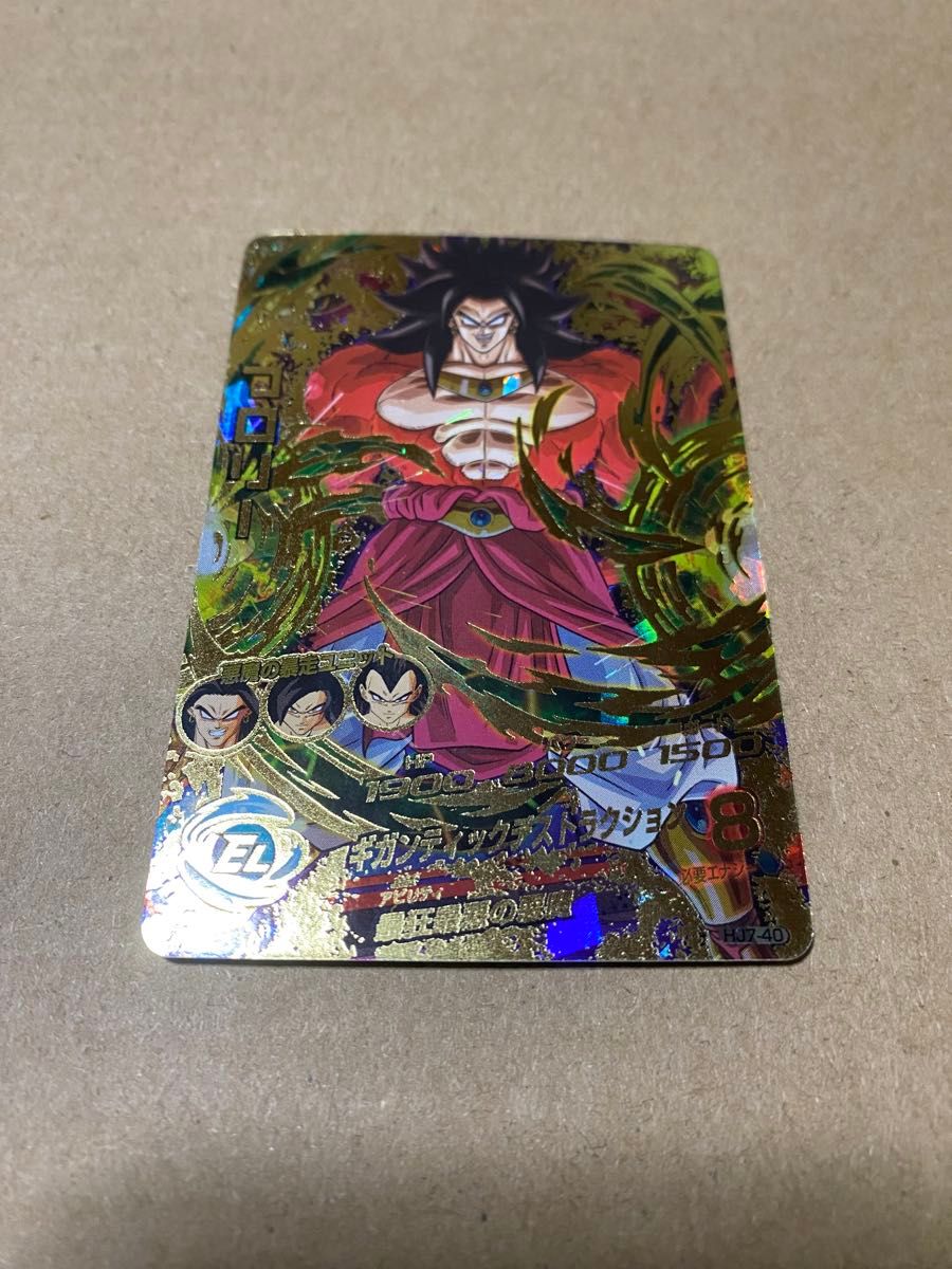 ブロリー ドラゴンボールヒーローズ 星4|Yahoo!フリマ(旧 ブロリー ドラゴンボールヒーローズ 星4|Yahoo!フリマ(旧