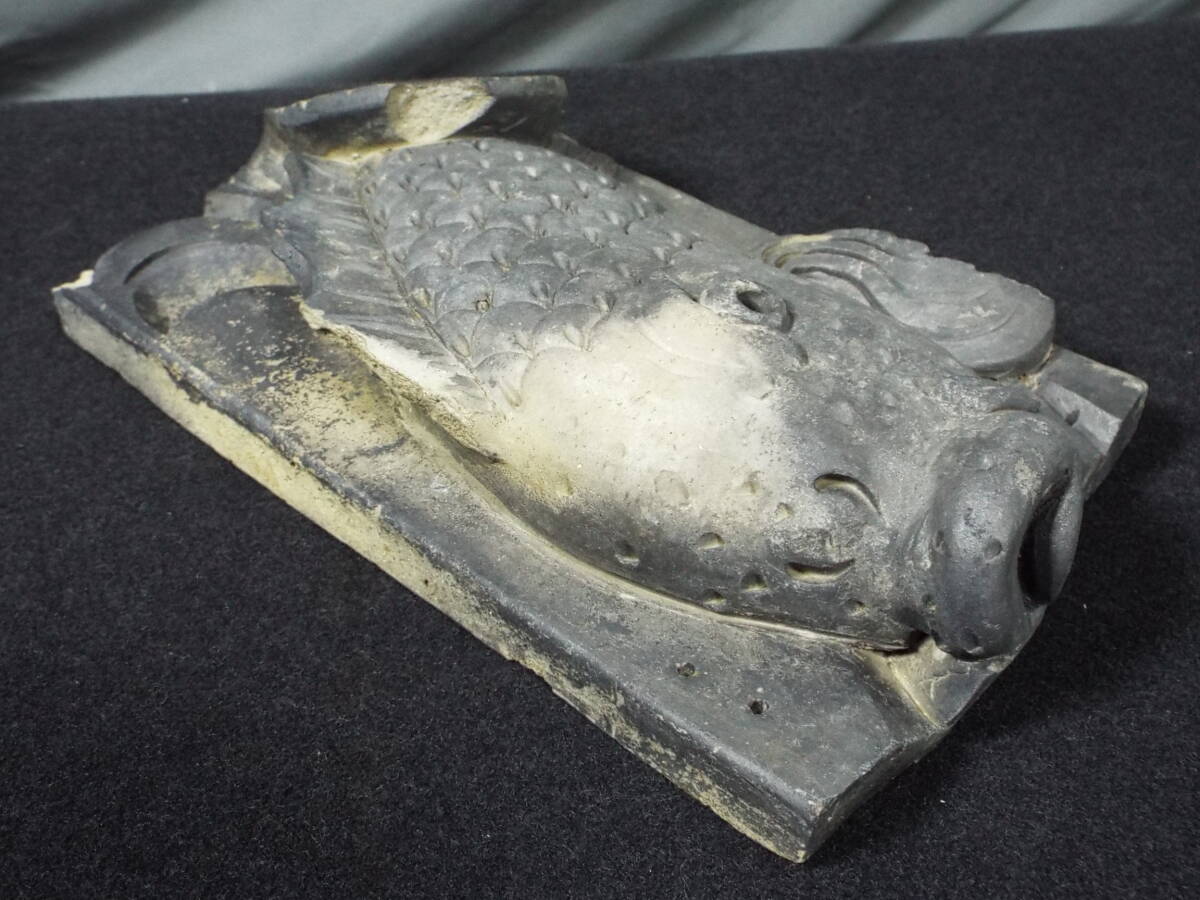 縁起物 装飾瓦 飾り瓦 コイ 鯉 こい カワラ 旧家 鬼瓦 時代物 縁起物 装飾瓦 飾り瓦 コイ 鯉 こい カワラ 旧家 鬼瓦 時代物