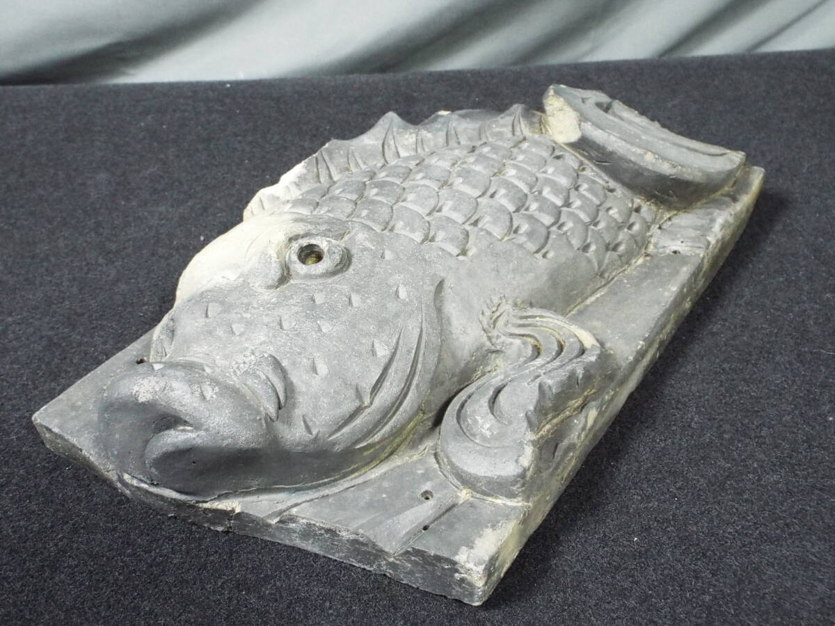 縁起物 装飾瓦 飾り瓦 コイ 鯉 こい カワラ 旧家 鬼瓦 時代物 縁起物 装飾瓦 飾り瓦 コイ 鯉 こい カワラ 旧家 鬼瓦 時代物