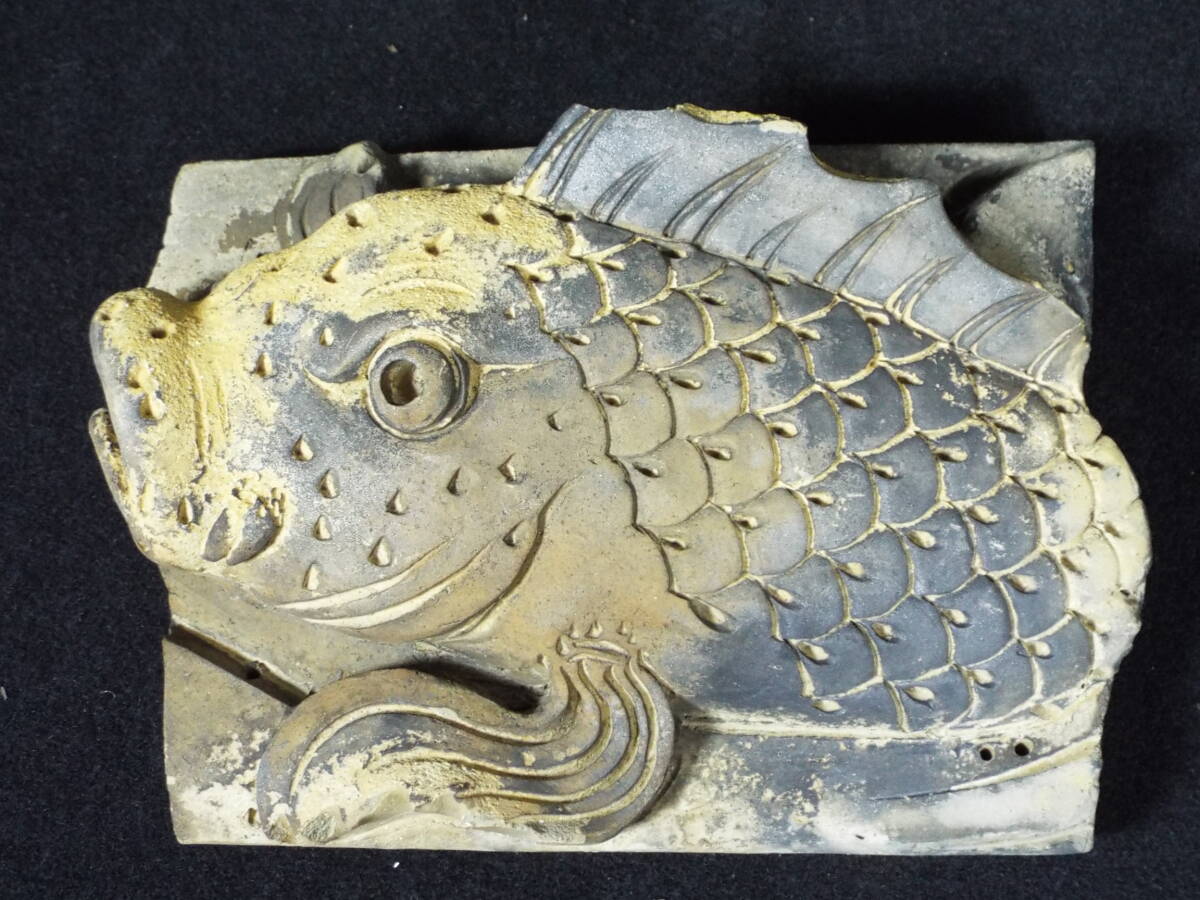 縁起物 装飾瓦 飾り瓦 コイ 鯉 こい カワラ 旧家 鬼瓦 時代物 縁起物 装飾瓦 飾り瓦 コイ 鯉 こい カワラ 旧家 鬼瓦 時代物