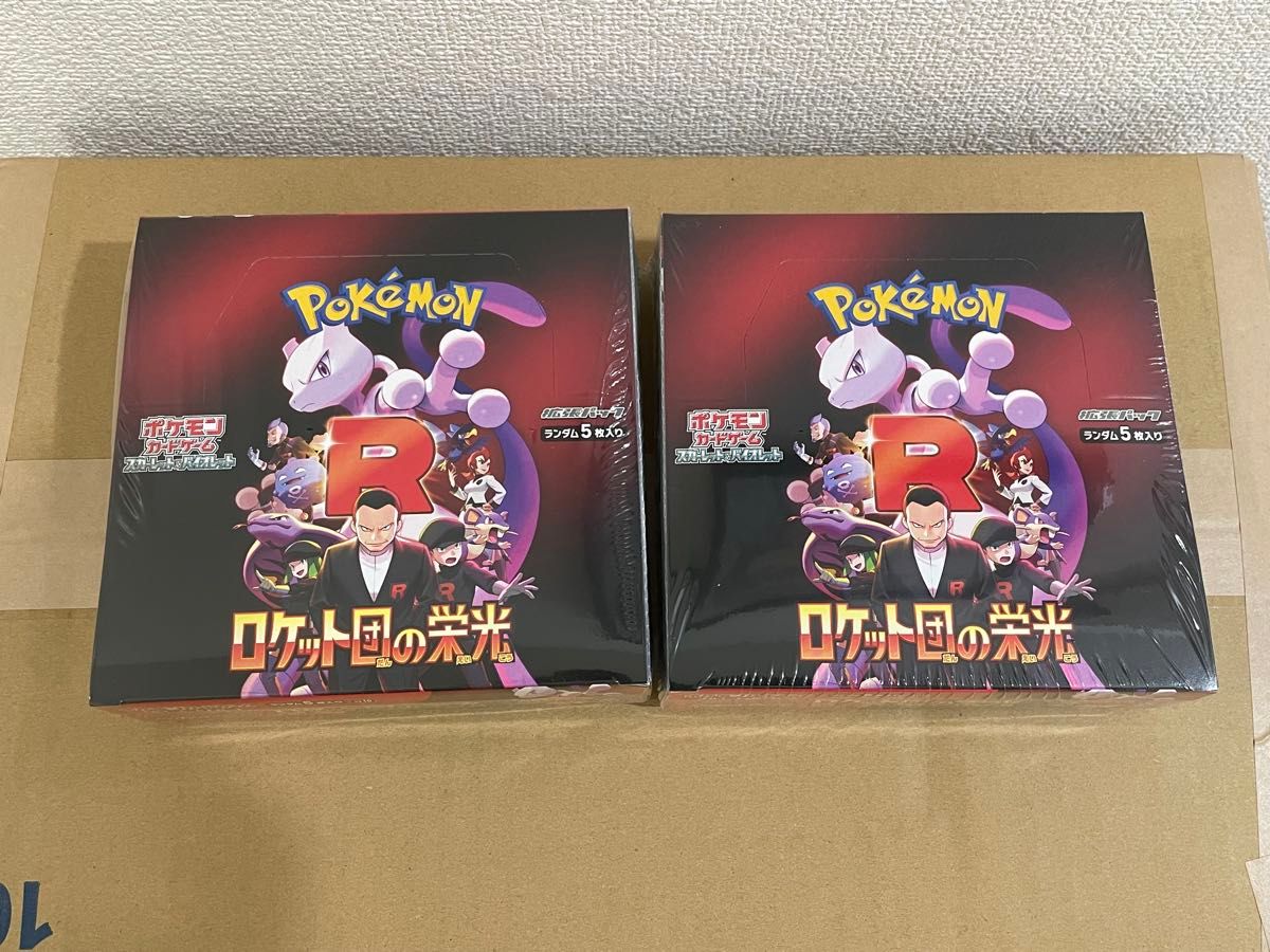 ポケモンカードゲーム ロケット団の栄光 2BOX シュリンク付き ポケモンカードゲーム ロケット団の栄光 2BOX シュリンク付き