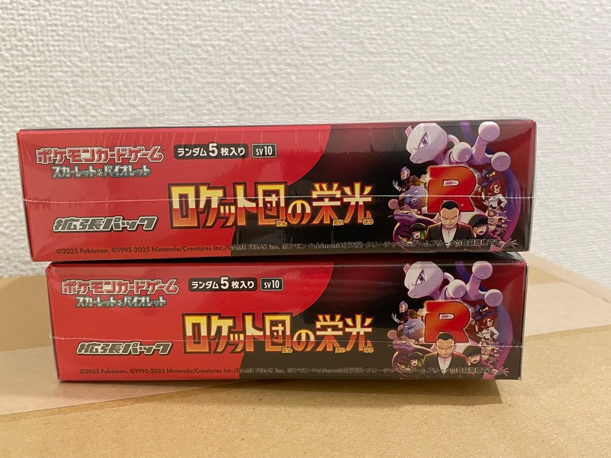 ポケモンカードゲーム ロケット団の栄光 2BOX シュリンク付き ポケモンカードゲーム ロケット団の栄光 2BOX シュリンク付き