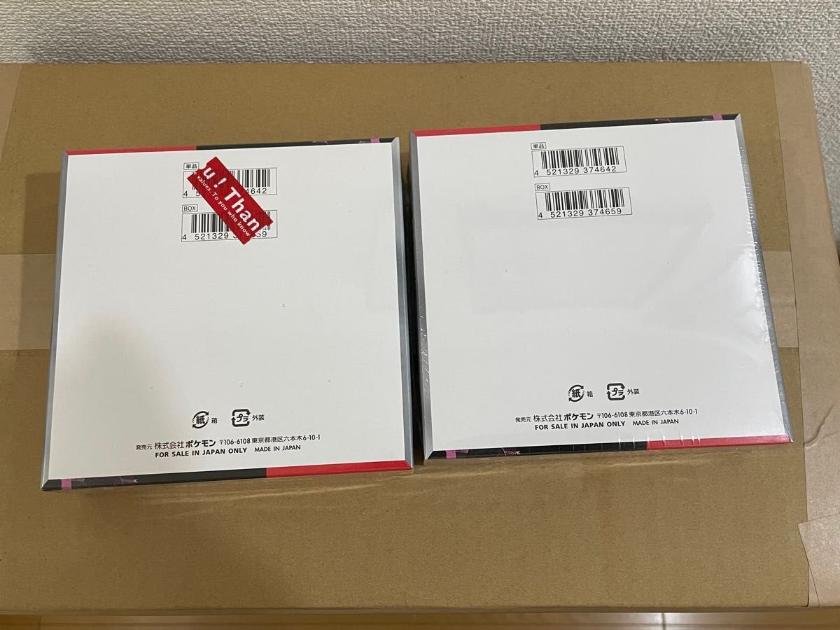 ポケモンカードゲーム ロケット団の栄光 2BOX シュリンク付き ポケモンカードゲーム ロケット団の栄光 2BOX シュリンク付き