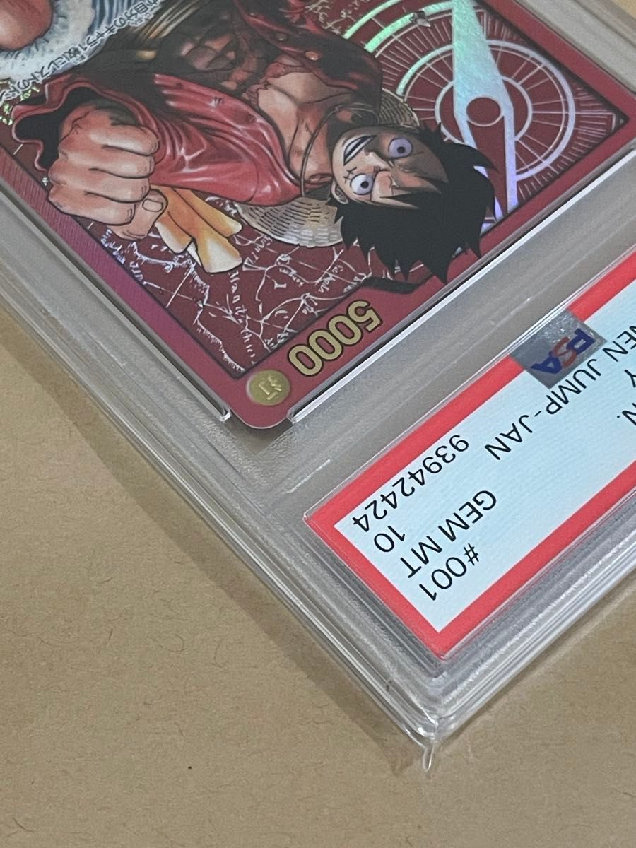 モンキー・D・ルフィ 金文字 レカフィグ PSA10|Yahoo!フリマ モンキー・D・ルフィ 金文字 レカフィグ PSA10|Yahoo!フリマ
