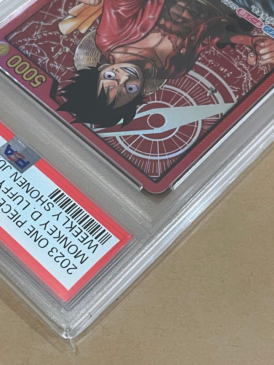 モンキー・D・ルフィ 金文字 レカフィグ PSA10|Yahoo!フリマ モンキー・D・ルフィ 金文字 レカフィグ PSA10|Yahoo!フリマ