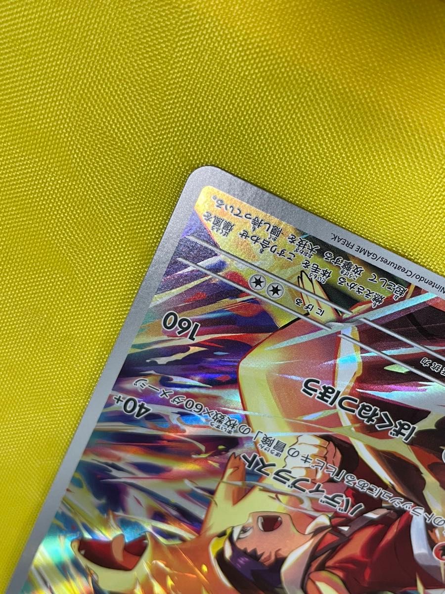 ヒビキのバクフーン AR ポケモンカード AR ポケモンカード ヒビキのバクフーン AR ポケモンカード AR ポケモンカード
