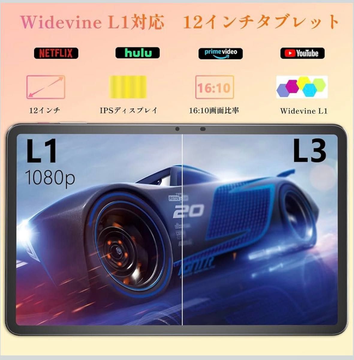 Android 14 タブレット 2000×1200解像度 2K IPS画面 16GB 256GB Android 14 タブレット 2000×1200解像度 2K IPS画面 16GB 256GB