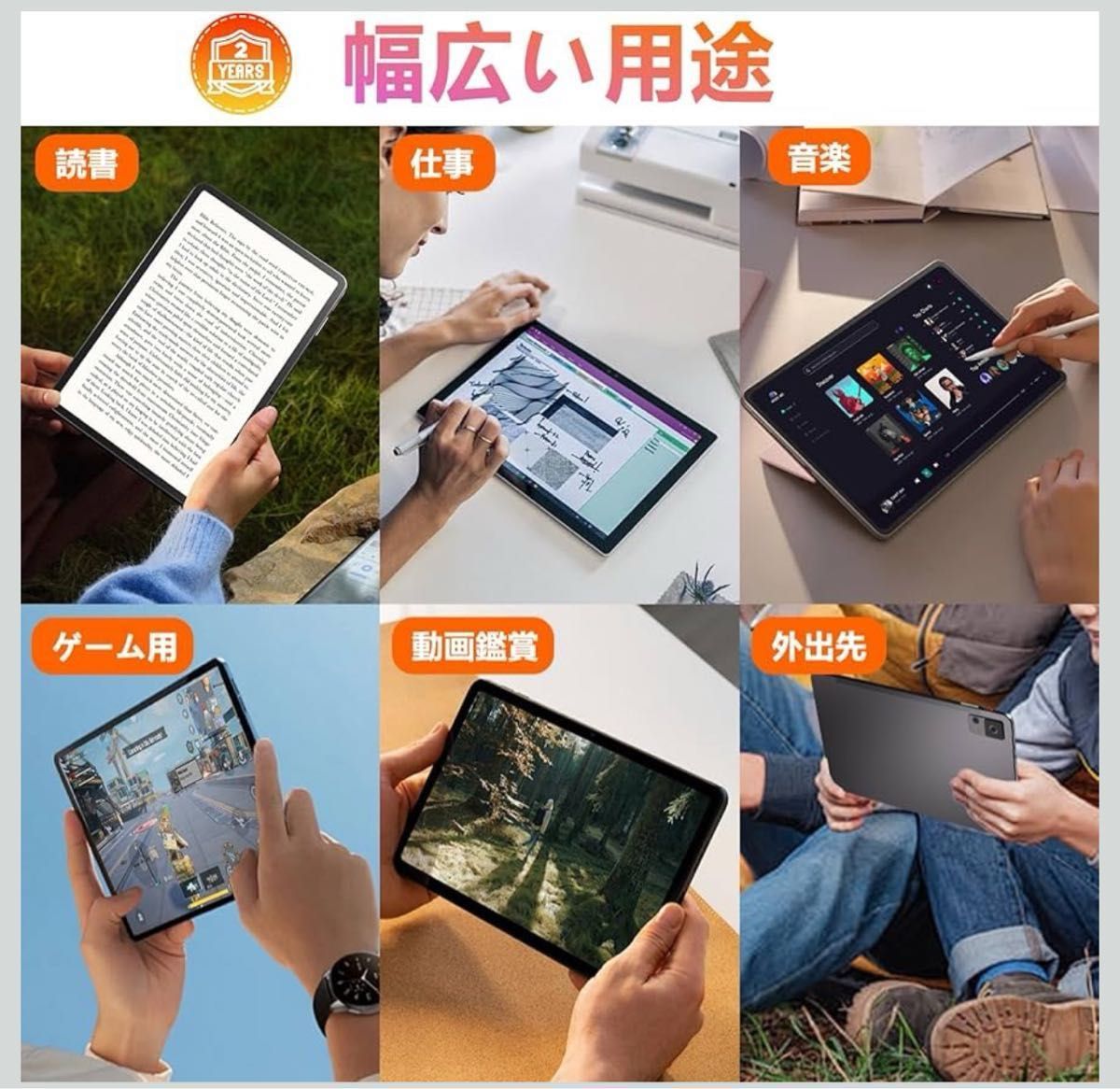 Android 14 タブレット 2000×1200解像度 2K IPS画面 16GB 256GB Android 14 タブレット 2000×1200解像度 2K IPS画面 16GB 256GB