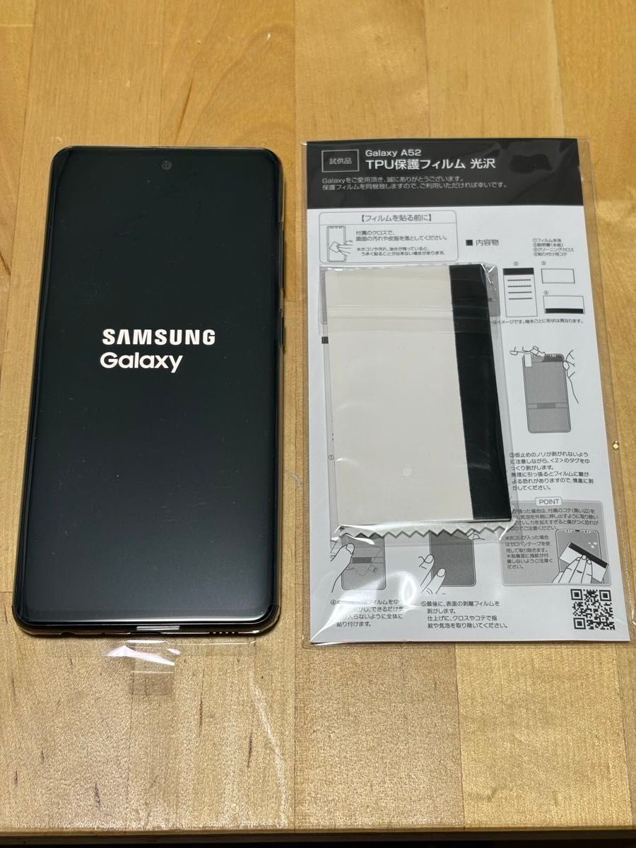 ドコモ Galaxy A52 5G SC-53B 本体交換後未使用 SIMロック解除 ドコモ Galaxy A52 5G SC-53B 本体交換後未使用 SIMロック解除