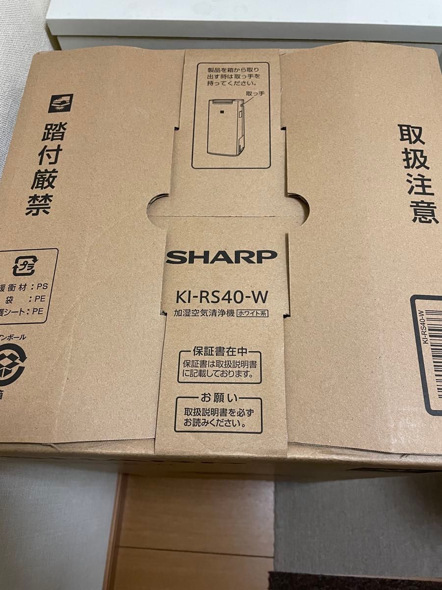 新品未使用 シャープ 加湿空気清浄機 KI-RS40-W 送料無料|Yahoo 新品未使用 シャープ 加湿空気清浄機 KI-RS40-W 送料無料|Yahoo