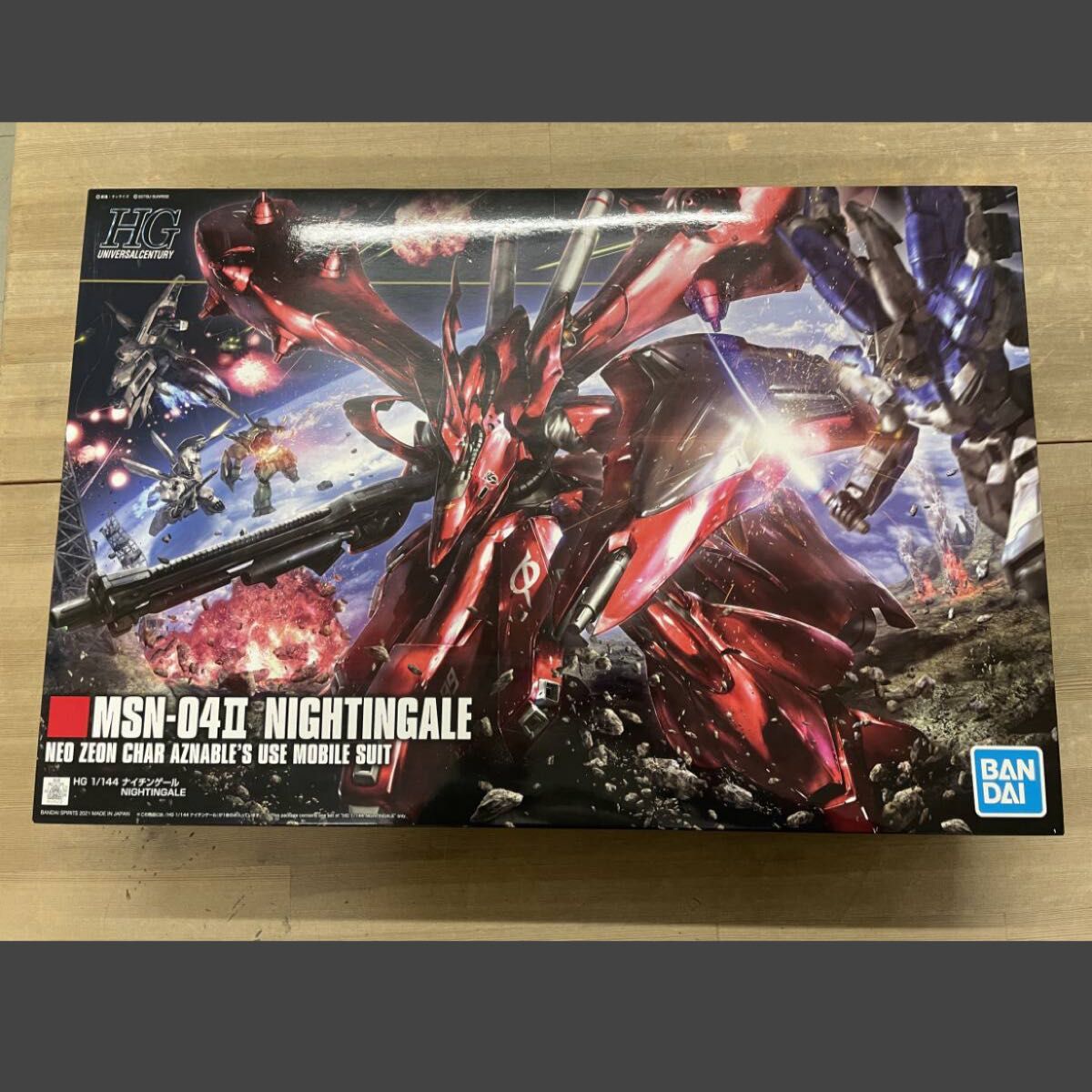 HG ナイチンゲール 未組立|Yahoo!フリマ(旧PayPayフリマ) HG ナイチンゲール 未組立|Yahoo!フリマ(旧PayPayフリマ)