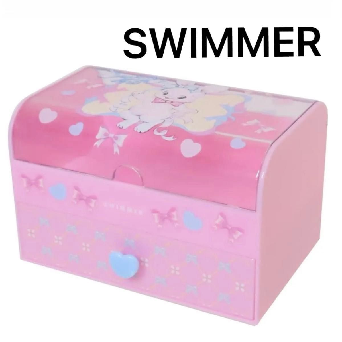 SWIMMER スイマー コスメスタンド 小物入れ アクセサリーケース SWIMMER スイマー コスメスタンド 小物入れ アクセサリーケース
