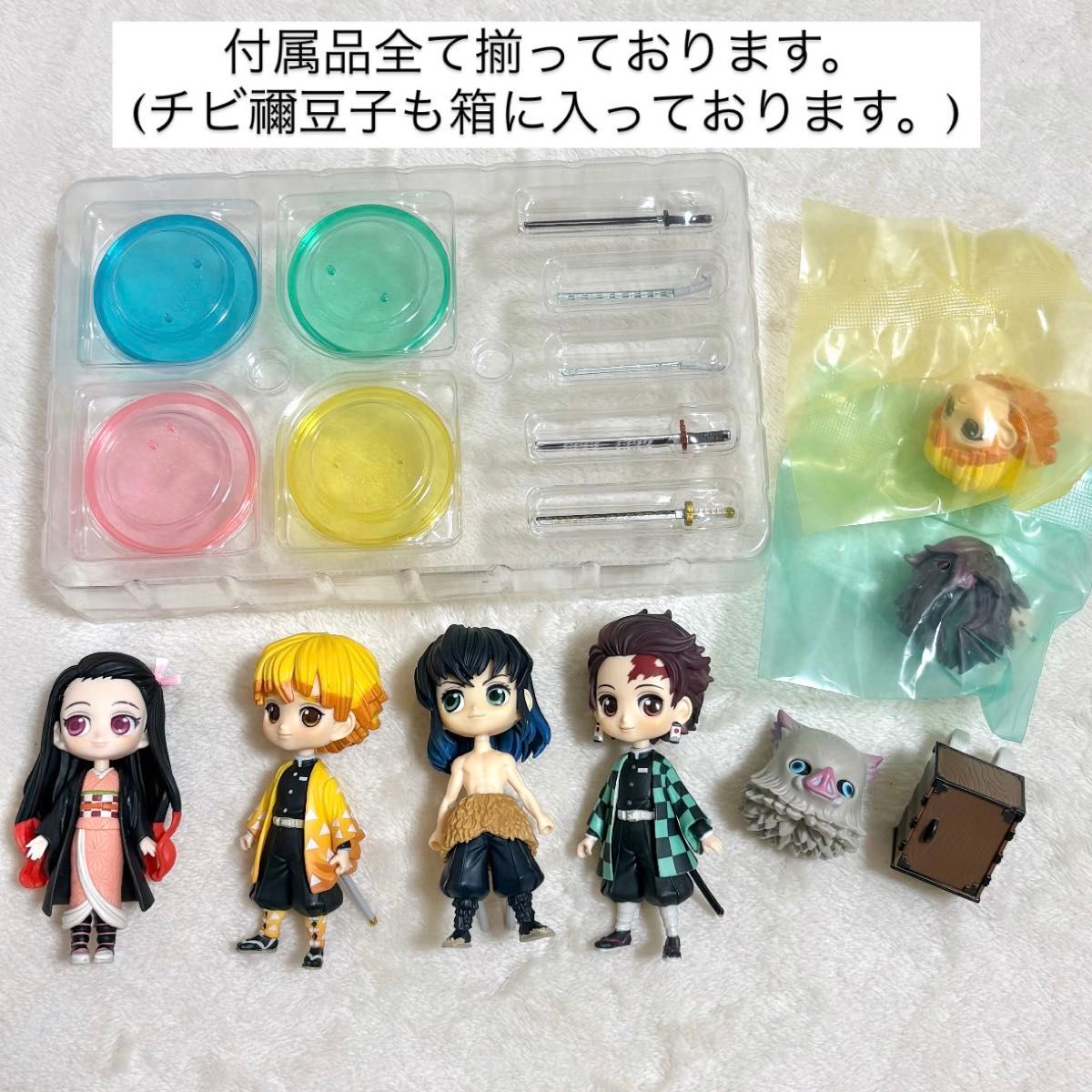 鬼滅の刃 キューポスケット Qposket ミニフィギュア4体 23巻同梱 鬼滅の刃 キューポスケット Qposket ミニフィギュア4体 23巻同梱