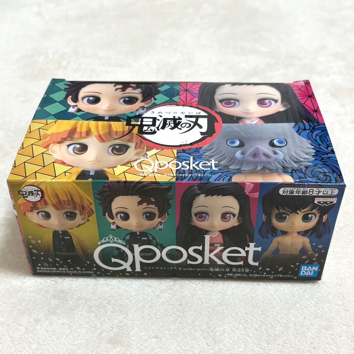 鬼滅の刃 キューポスケット Qposket ミニフィギュア4体 23巻同梱 鬼滅の刃 キューポスケット Qposket ミニフィギュア4体 23巻同梱