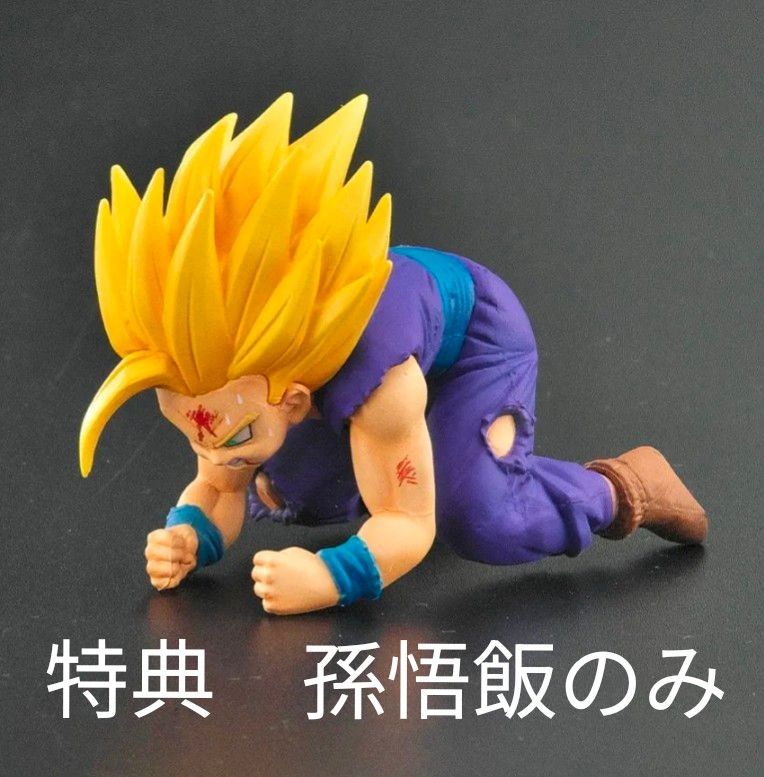 ドラゴンボールアライズ ZEEM 通販限定特典 ジーマ セル爆発ver ドラゴンボールアライズ ZEEM 通販限定特典 ジーマ セル爆発ver