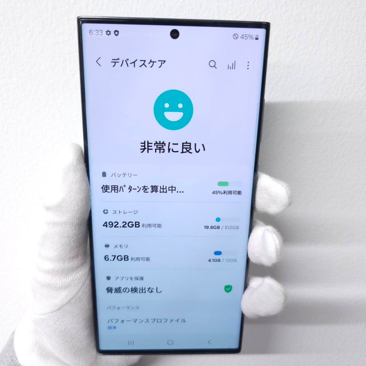 Galaxy S23 Ultra 512GB グリーン SIMフリー【良品】|Yahoo Galaxy S23 Ultra 512GB グリーン SIMフリー【良品】|Yahoo