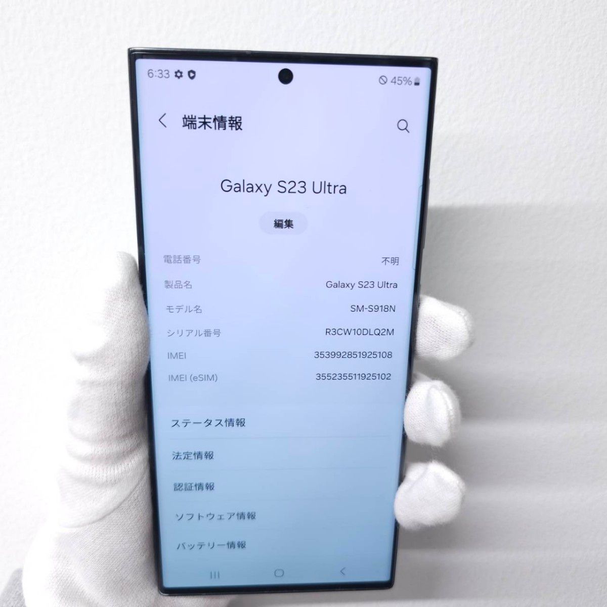 Galaxy S23 Ultra 512GB グリーン SIMフリー【良品】|Yahoo Galaxy S23 Ultra 512GB グリーン SIMフリー【良品】|Yahoo