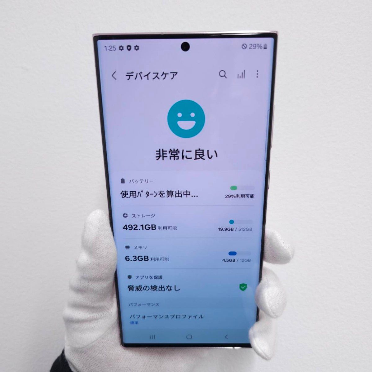 Galaxy S23 Ultra 512GB ラベンダー SIMフリー【良品】|Yahoo Galaxy S23 Ultra 512GB ラベンダー SIMフリー【良品】|Yahoo