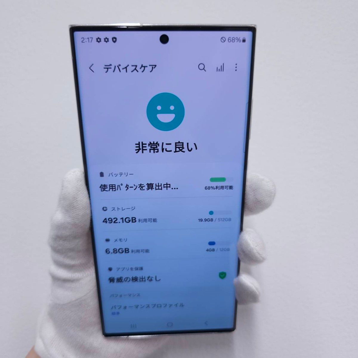 Galaxy S23 Ultra 512GB クリーム SIMフリー【良品】|Yahoo Galaxy S23 Ultra 512GB クリーム SIMフリー【良品】|Yahoo