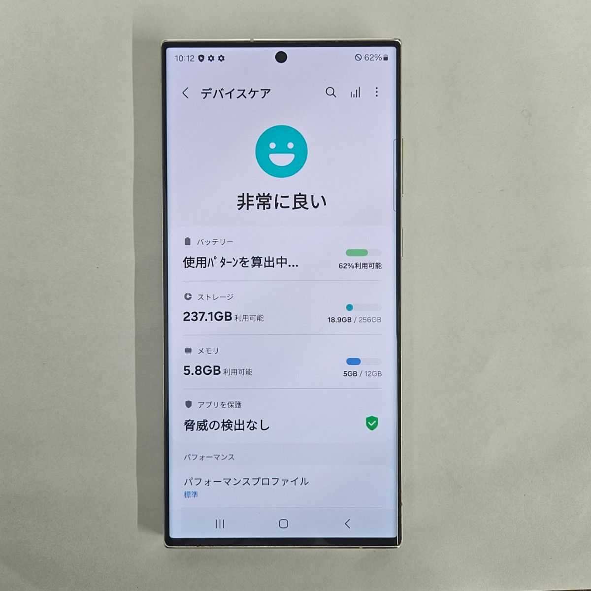 Galaxy S23 Ultra 256GB クリーム SIMフリー 良品|Yahoo!フリマ Galaxy S23 Ultra 256GB クリーム SIMフリー 良品|Yahoo!フリマ