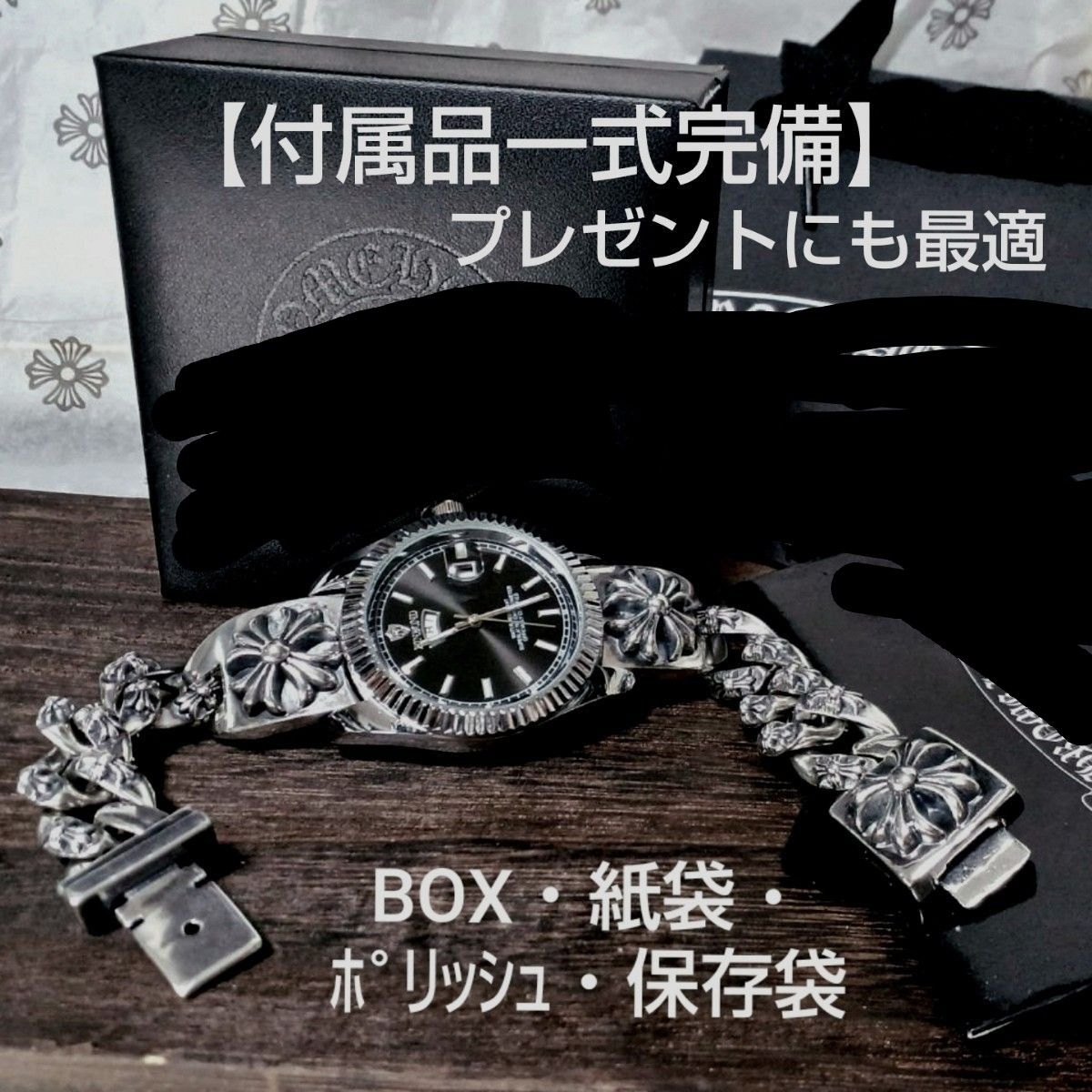 BINBOND】プラスクロス IDボックス エクストラファンシー BINBOND】プラスクロス IDボックス エクストラファンシー