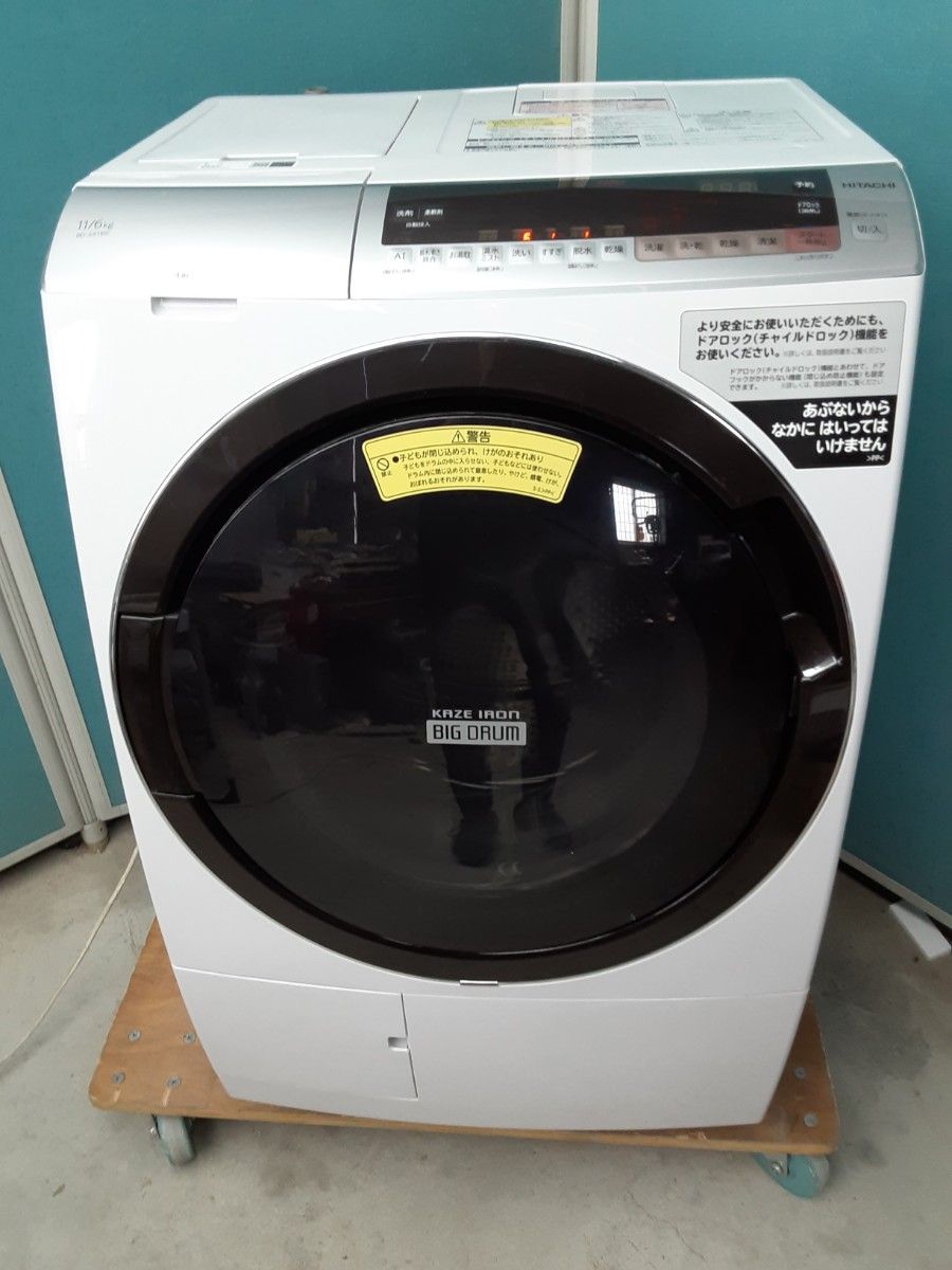 日立 ドラム式洗濯乾燥機 洗濯11kg乾燥6kg AIお洗濯液体洗剤 日立 ドラム式洗濯乾燥機 洗濯11kg乾燥6kg AIお洗濯液体洗剤