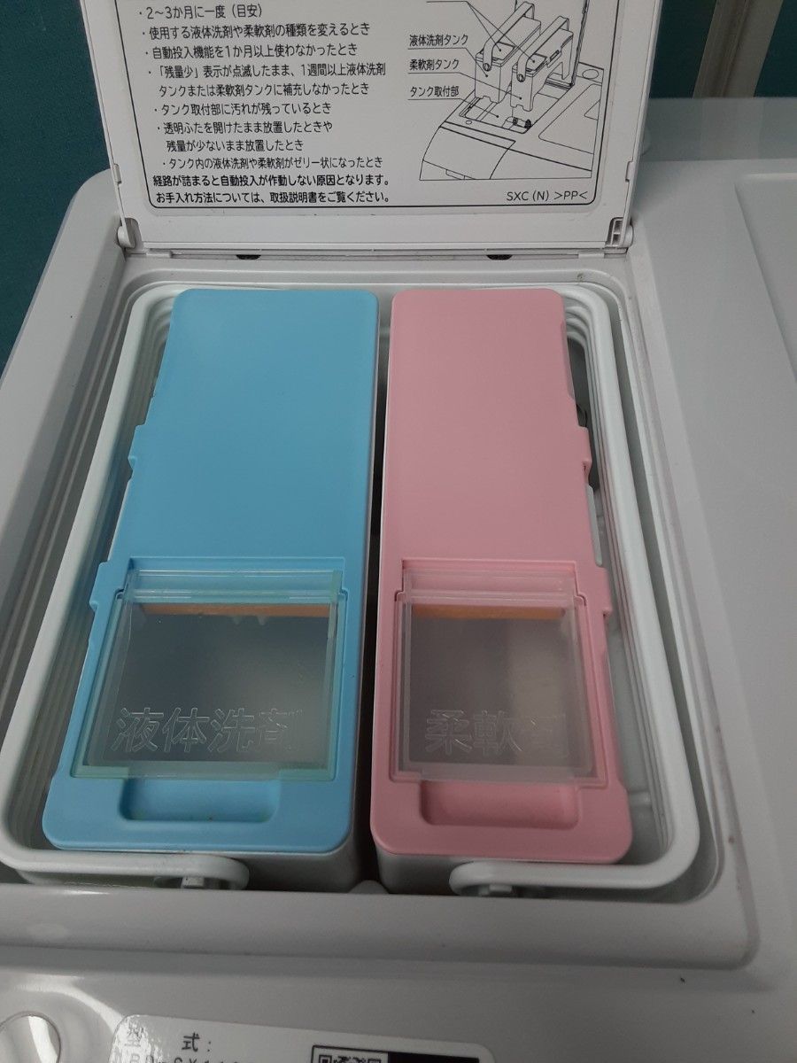 日立 ドラム式洗濯乾燥機 洗濯11kg乾燥6kg AIお洗濯液体洗剤 日立 ドラム式洗濯乾燥機 洗濯11kg乾燥6kg AIお洗濯液体洗剤