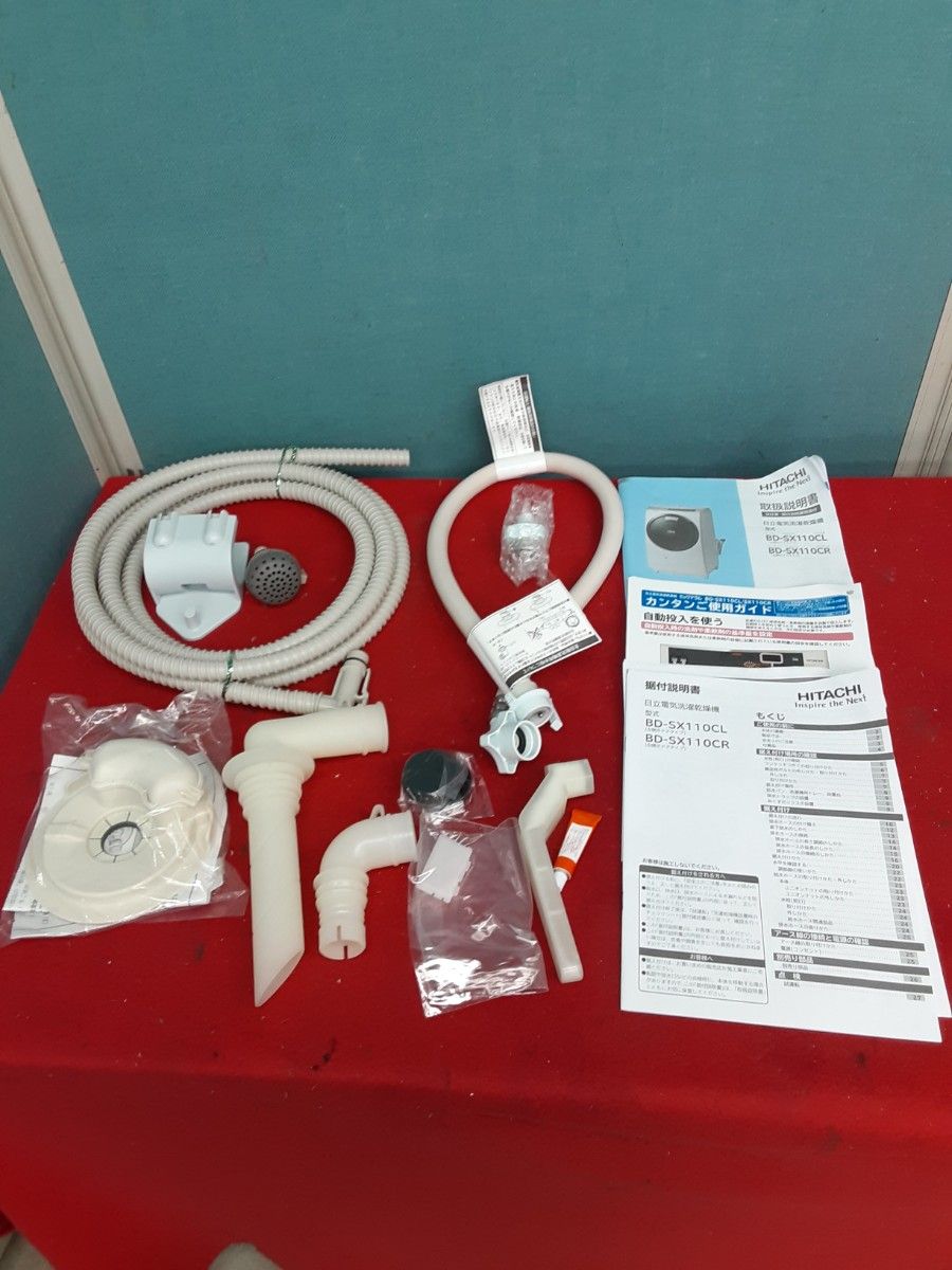 日立 ドラム式洗濯乾燥機 洗濯11kg乾燥6kg AIお洗濯液体洗剤 日立 ドラム式洗濯乾燥機 洗濯11kg乾燥6kg AIお洗濯液体洗剤