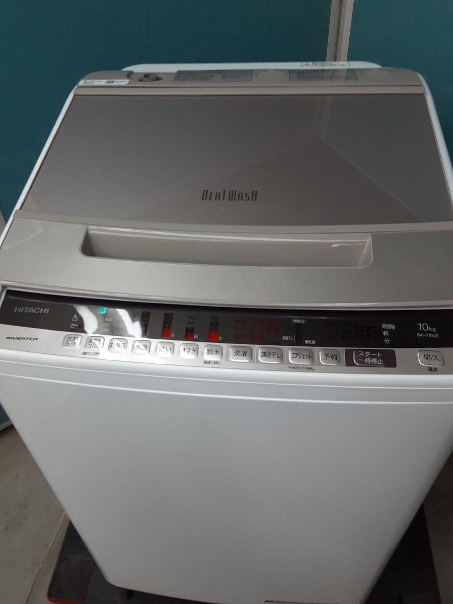 2020年製 日立 全自動洗濯機 10kg ビートウォッシュ BW-V100E 2020年製 日立 全自動洗濯機 10kg ビートウォッシュ BW-V100E