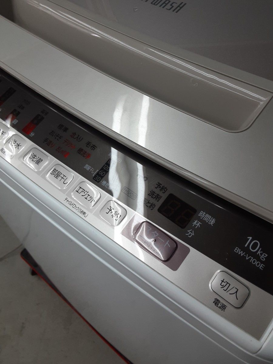 2020年製 日立 全自動洗濯機 10kg ビートウォッシュ BW-V100E 2020年製 日立 全自動洗濯機 10kg ビートウォッシュ BW-V100E
