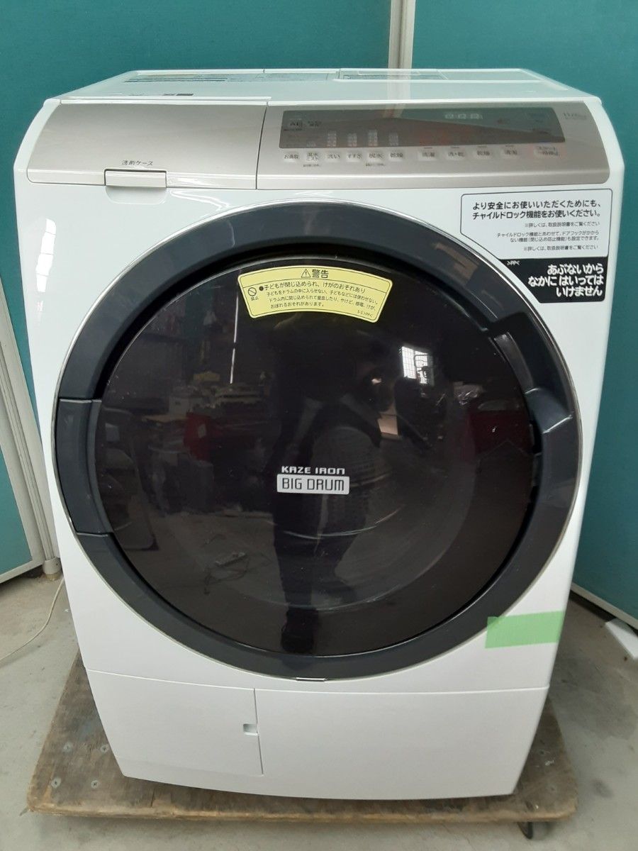 2020年製 日立 ドラム式洗濯乾燥機 洗濯11 0kg /乾燥6 0kg /AIお 2020年製 日立 ドラム式洗濯乾燥機 洗濯11 0kg /乾燥6 0kg /AIお