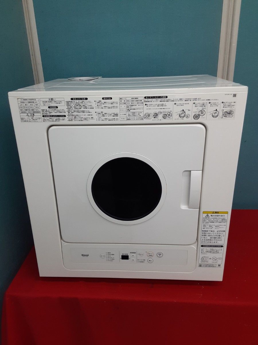 リンナイ ガス衣類乾燥機 5 0kg 乾太くん RDTC-53S 都市ガス 2 リンナイ ガス衣類乾燥機 5 0kg 乾太くん RDTC-53S 都市ガス 2