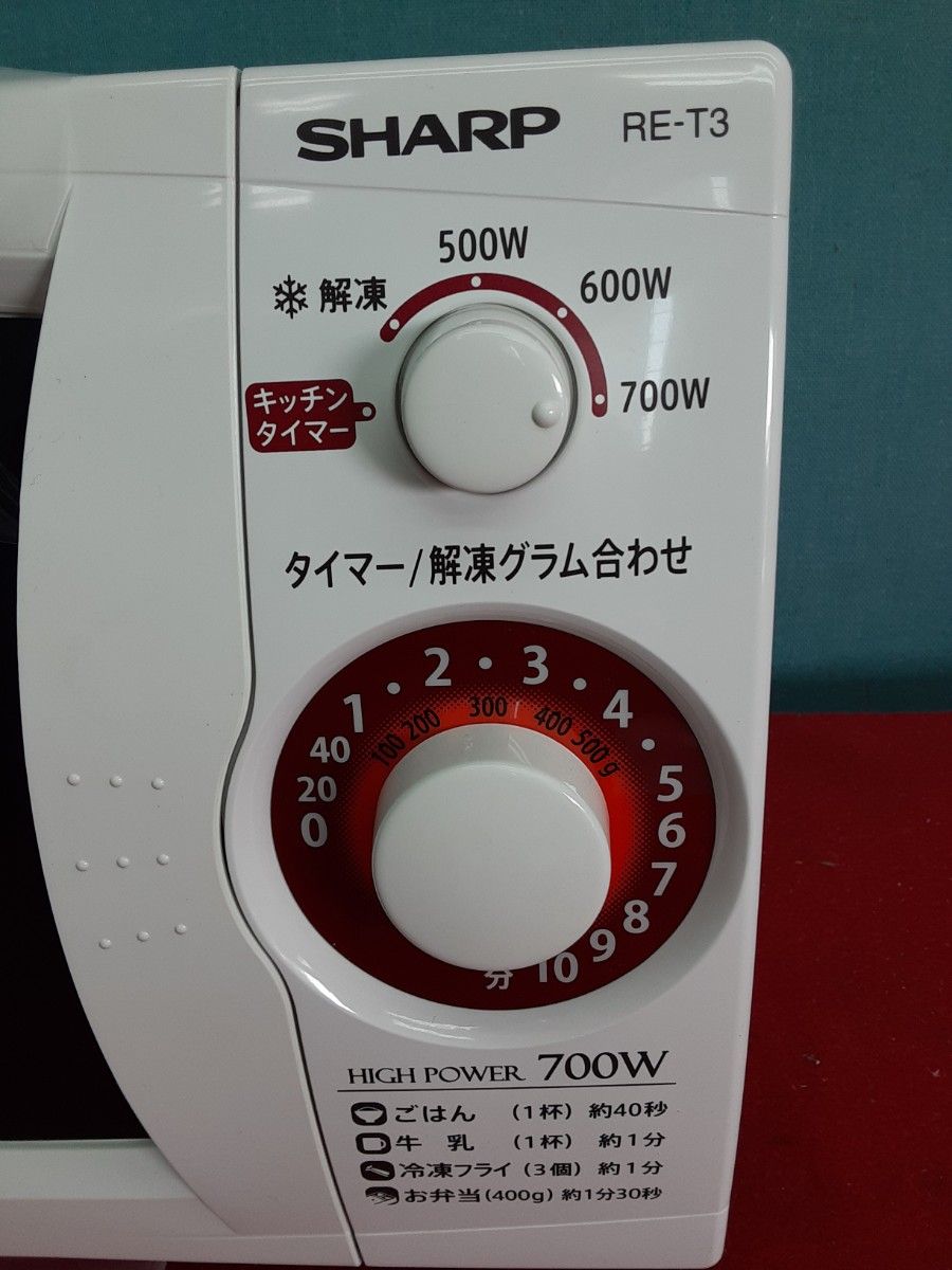 新品 シャープ 電子レンジ 西日本地域専用 60Hz RE-T3-W6|Yahoo 新品 シャープ 電子レンジ 西日本地域専用 60Hz RE-T3-W6|Yahoo