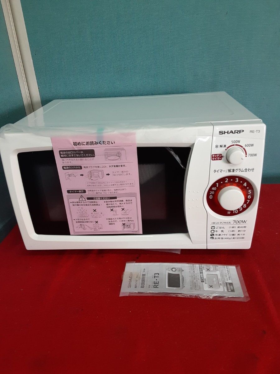 新品 シャープ 電子レンジ 西日本地域専用 60Hz RE-T3-W6|Yahoo 新品 シャープ 電子レンジ 西日本地域専用 60Hz RE-T3-W6|Yahoo