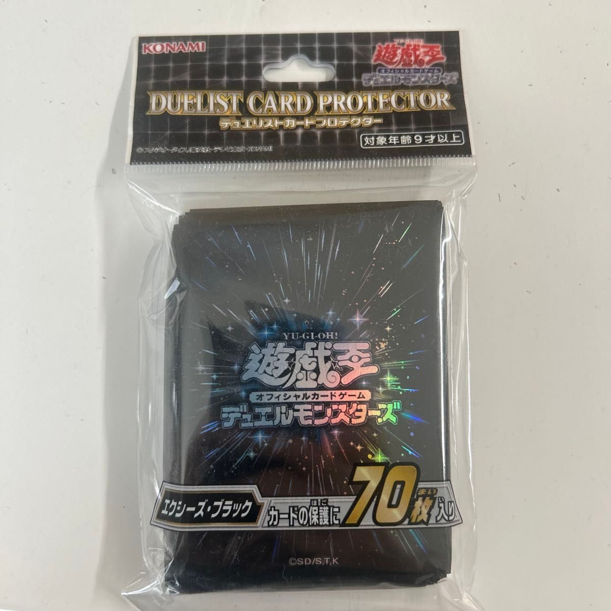 即発送 絶版 遊戯王 スリーブ プロテクター エクシーズ ブラック 即発送 絶版 遊戯王 スリーブ プロテクター エクシーズ ブラック